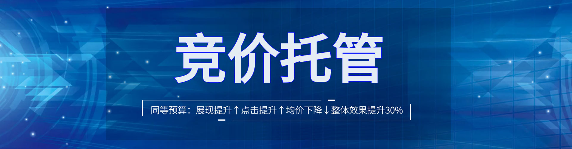 秦州百度竞价包年