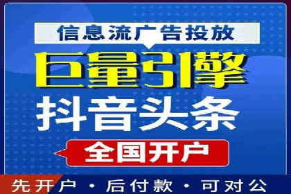 百度推广返点案例：广告投放效果显著